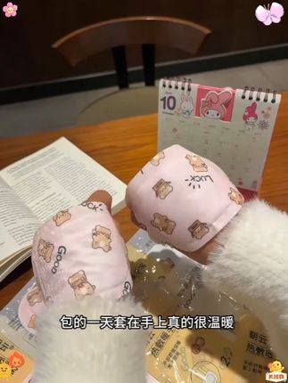 所以什么是爱呢 爱就是还没入冬男朋友就准备好了小熊手足暖贴#手足暖贴 #暖宝宝 #被爱 #礼物 #暖心