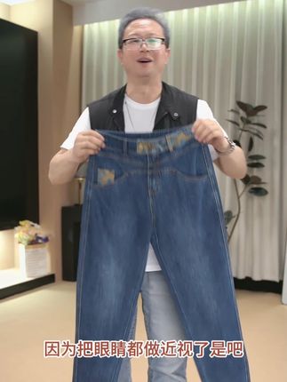 你还在乱买牛仔裤?这些细节决定穿着效果! #这么穿显瘦20斤 #百搭神裤 #通勤搭配 #秋季穿搭