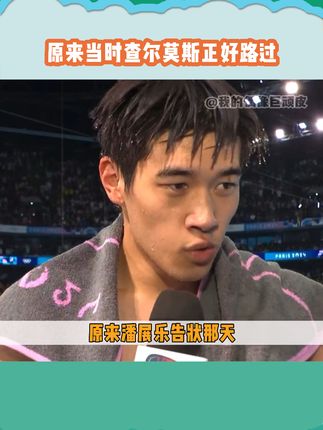 我的偶像巨顽皮