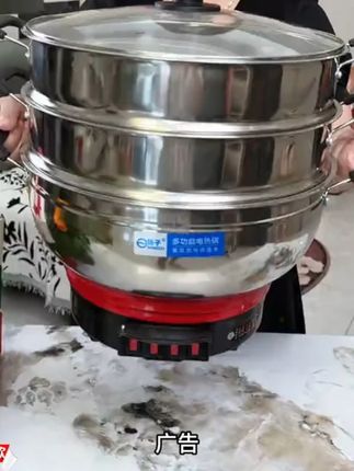 YANGZI/扬子多功能不锈钢电热锅家用电炒锅蒸煮一体式电锅料理锅