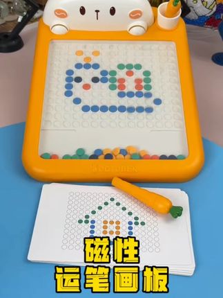 磁性运笔画板儿童拼图磁力控笔训练专注力宝宝磁吸石绘画益智玩具#磁性运笔画板 #儿童玩具 #益智玩具 #专注力训练 #磁力拼图