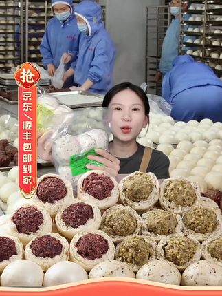 【元气豆沙包】山东藜麦山药绿豆包 手工全麦红豆沙包早餐粗粮馒 +含糖绿豆包,微甜超好吃!配料干净快带回家!