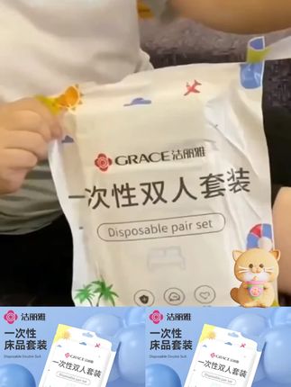 洁丽雅加厚隔脏一次性双人床单#一次性床单被套 #一次性床单 #一次性四件套 下方小黄车点进来#内容启发搜索