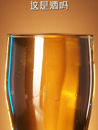 这是80后记忆中的青春岁月,重温岁月,来杯老黄河 #啤酒 #黄河啤酒 #青稞精酿啤酒