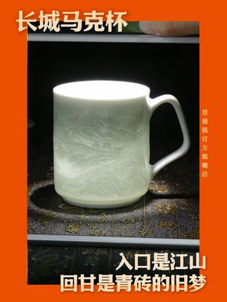 瓷杯斟月,礼献知音 中秋赠此马克杯,愿您每一次举杯,都如与明月对饮,清欢自在、岁月安然。#景德镇陶瓷茶杯 #景德镇高温瓷 #送礼 #景德镇官方旗舰店正品陶瓷直播 #景德镇官方旗舰店