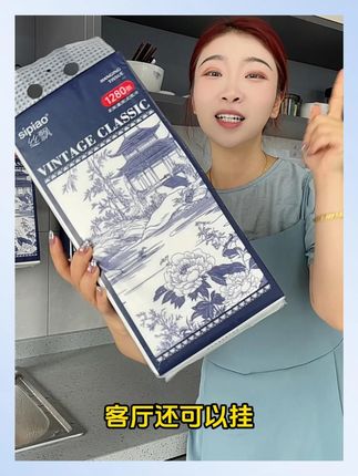哇,居然有这么有韧性的抽纸,五层加厚,原生木浆#抽纸 #纸巾 #超便宜超划算 #好用的大包纸巾推荐 #生活用纸
