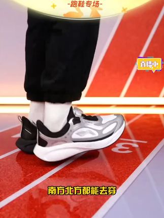 吃土也要买的跑步鞋,价格太香啦!#好鞋推荐 #跑步鞋 #运动鞋