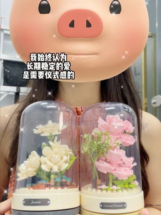 仪式感拉满!猪猪女孩的积木花守护爱&永恒 #仪式感 #音乐盒 #七夕礼物 #JAKI积木 #搭积木