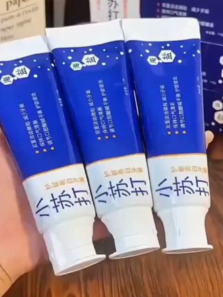 这款小苏打海盐牙膏,清新配方呵护口腔。 这款小苏打海盐牙膏,清新配方呵护口腔。现在活动超给力,拍一单到手三盒,性价比拉满!细腻洁净,带来清爽体验,让每次刷牙都舒心。库存有限,喜欢就赶紧入手,给家人也安排上~#牙膏 #海盐小苏打牙膏 #爱牙护牙 #口腔护理 #美白牙齿口气清新