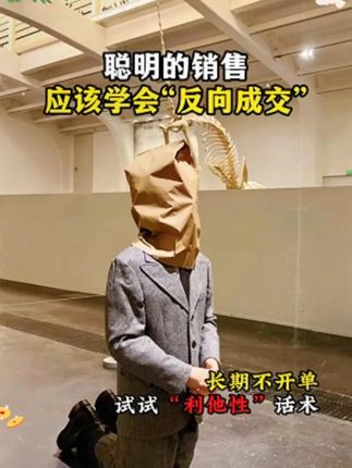 人一旦看过《负债翻盘》,财富就像开了上帝视角! #认知  #好书分享  #思维格局  #读书  #商业思维