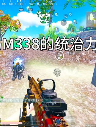 m338在迷雾荒岛的统治力 #和平精英地铁逃生 #地铁逃生摸金搜打撤 #和平地铁逃生荒岛变局 #和平地铁周未铁一把