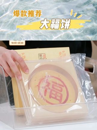 【旭香斋】芋泥麻薯蛋黄肉松大福饼中秋传统月饼糕点500g/盒#大福饼 #月饼 #月饼礼盒 #中秋月饼 #中秋