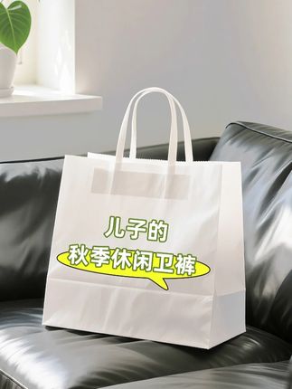 作为宝妈,真的超爱这种简约又百搭的休闲卫裤! 经典配色永不过时,不管是运动穿还是日常活动穿都超合适。宝宝活动起来无束缚,洗了多次也不变形。裤子可以根据宝宝身高调节,性价比绝了!#每日童装穿搭分享 #高品质童装 #潮童必备 #就是这么酷 #抖in潮童新势力