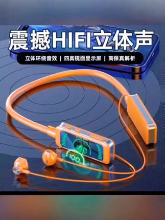【500小时超长续航】无线挂脖式蓝牙耳机超长待机续航运动跑步大电#无线挂脖式蓝牙耳机