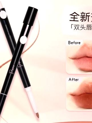 唇线笔的作用真的很大,一支笔搞定妆容小细节#唇线笔 #唇线笔推荐 #puco #下至卧蚕 #平价彩妆
