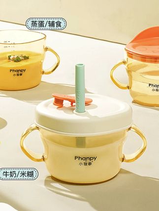 phanpy/小雅象学饮杯多功能喝汤喝粥吸管杯带盖零食杯PPSU防摔#学饮杯 #多功能杯子 #宝宝用品 #PPSU材质 #防摔杯子