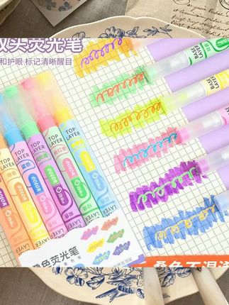 【开学必备!】新款ins叠色双头笔划重点笔学生彩色记号笔大容量#荧光笔 #开学必备 #学习用品