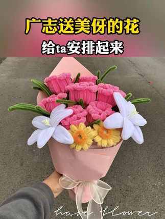 对象送的,和你们炫耀一下~#广志和美伢的爱情 #是广志送给美伢的花花耶 #惊喜求婚 #蜡笔小新 #花束