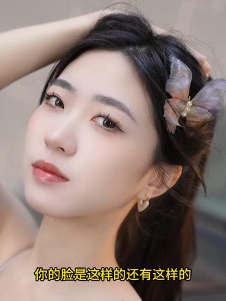 我可太会挑底妆了,随手一买就这么好用,底妆清透服帖又好看!!#娜涟#娜涟光感隔离霜#素颜霜 #寻妆中国 ZJ14