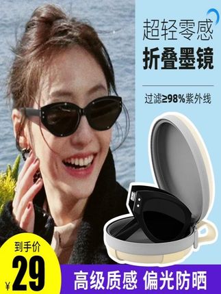 复古猫眼折叠墨镜女款2025新款高级感防紫外线方圆脸窄框太阳眼镜#太阳镜 #墨镜 #眼镜 #猫眼墨镜