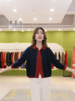 秋季新款!女生通勤必备翻领拼色设计感减龄针织衫 #女士针织衫 #女生针织外套 #假两件毛衣 #减龄针织外套 #翻领拼色
