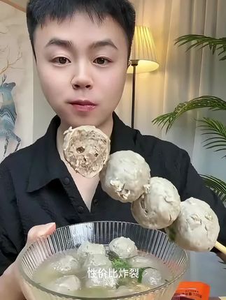 正宗潮汕牛肉丸纯手工牛筋丸 不纠结日期的宝子,可千万别错过这潮汕牛肉丸,弹牙多汁超绝美味!#太香啦 #原汁原味 #牛肉丸 #超好吃