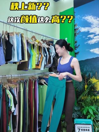 这些瑜伽健身服太好看啦。#健身穿搭#运动女孩#瑜伽裤#完美身材#显高显瘦显腿长