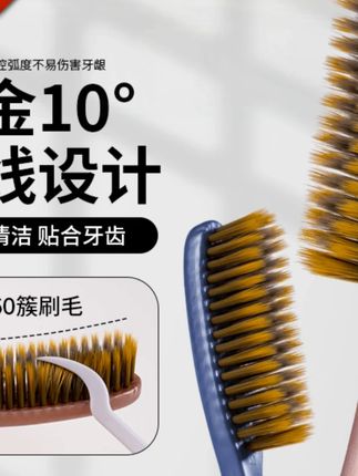 三笑美洁高档大头超细软毛牙刷成人家用加长加宽懒人家庭装牙刷 #牙刷  #软毛牙刷  #三笑美洁牙刷  #牙刷推荐  #大头牙刷