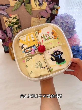 儿子穿一次就爱上的小短裤!母婴A类纯棉的,面料柔软细腻,亲肤又透气,高弹力舒适不紧绷,不夹屁屁不卡档,双层透气抑菌底档对发育期的孩子很友好!儿子穿着太舒服了,好穿还不贵,快给儿子安排一组吧!#男童短裤 #贴身衣物 #柔软亲肤 #透气舒适 #纯棉