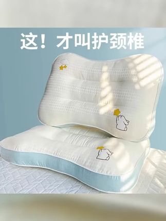 儿童枕头6 12岁学生宿舍枕芯家用护颈椎助睡眠单人婴幼儿睡觉专用 #儿童枕头推荐 #睡觉专用护颈枕头 #好东西要分享给大家