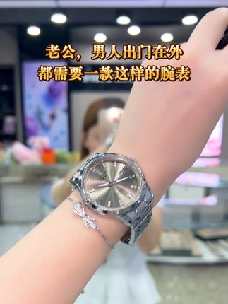 看得见的质感,摸得到的品质,这款全自动机械你看看如何! #品牌手表 #腕表分享 #名表 #手表推荐
