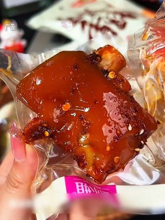 #卤猪蹄 香辣入味到骨头里了,软烂中又有嚼劲,啃起来巨巨巨过瘾!#开袋即食 #下酒菜 #追剧小零食 #曾小姐卤猪蹄