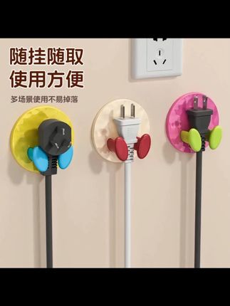 【到手3个】多巴胺插头挂钩家用厨房收纳电线电源线浴室玄关挂衣钩 #家用收纳 #插头挂钩 #多巴胺好物 #厨房收纳 #挂衣钩