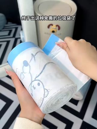 宜洁三丽鸥联名抽绳垃圾袋家用加厚手提式厨房宿舍大号塑料袋收口#垃圾袋推荐 #三丽鸥联名 #家用好物 #加厚垃圾袋 #抽绳垃圾袋