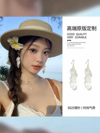 度假风长款贝壳耳环夏天海边流苏耳坠感时尚气质夸张新款耳饰 #小众耳钉 #时尚耳环 #抖音直播 #合金耳饰 #仙女必备