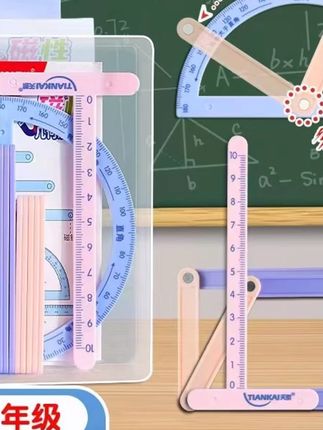 【17件套】磁吸小学生数学几何多边演示器图形磁性拼接性同步课本#数学几何演示器 #磁吸拼接 #小学生学习 #17件套 #同步课本