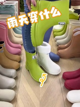 短帮防滑耐磨水鞋 厚底设计,防滑防水,轻便舒适,让你走在雨天也能时尚不怕湿脚。外穿搭配各种服装都超美