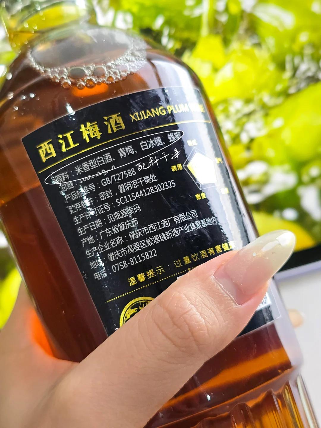 肇庆银!你不宣传这个糊涂啊。已经好喝到———— 可以游客人手一瓶带回家的程度啦!!! 尊嘟很正宗~是很传统的浸泡型青梅酒~! 有多正宗啊??!! 还在用传统陶缸泡酒哦! 还在沿用三千多年的传统工艺~ 陶缸泡酒~基酒和青梅融合度更好~ 青梅的果味和果香都跟基酒融合在一起!! 泡足年的时间... 🍹酒精味就会淡一点~果香果味就会突出一点 而且!陶缸是“会呼吸的”~ 泡出来的酒杂味也会更少!~ 没有添加调味剂、所以味道真的很纯粹、、、 酸甜好入口~ 🥂15度的酒精度刚刚好微醺! 爱喝果酒~又不想干喝~想微醺一下的~ 都去试一下这瓶!!! 广东酒厂在泡酒这件事上面真的有两把刷子~ 不开玩笑的那种好喝了.... 来广东肇庆这边旅游的宝子 很推荐人手一瓶~~~ #夏日饮品 #肇庆美食 #传统手艺 #微醺小酒推荐 #梅子酒