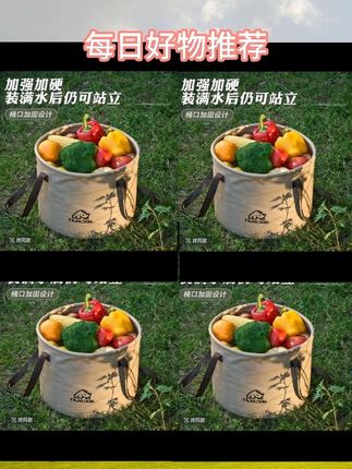 探露折叠水桶户外旅行出差神器洗衣盆伸缩桶泡脚桶便携脸盆#户外折叠水桶 #露营水桶 #便携式折叠水桶 #户外装备 #伸缩桶