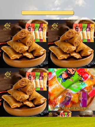 便宜又好吃的豆卷,好吃价格还实惠赶紧试试吧!#美食 #美味零食 #追剧小零食 #解馋零食辣味 #休闲零食