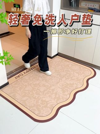 硬装结束后,我给家里买的第一件软装就是这个入户门地垫,皮革材质的表面没有毛毛,打扫起来也方便,铺在门口简单还大气~#米雷地垫 #居家好物 #地垫
