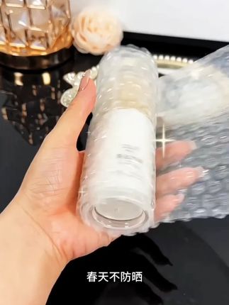377防晒霜隔离美白遮瑕素颜五效合一面部CC霜乳防紫外线提亮肤色#377防晒霜 #377防晒霜美白遮瑕隔离 #面膜  #防晒霜 #出行必备