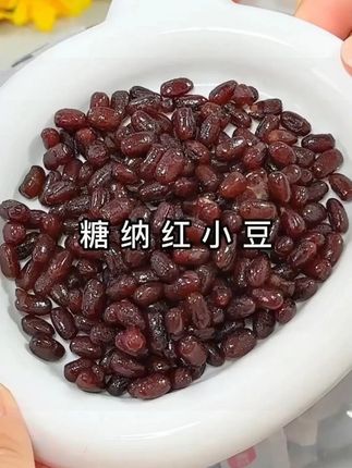 秋天要多给孩子吃点山药,早餐做成这样的山药蜜豆饼,软糯香甜,小朋友能吃好几块 #宝宝辅食 #宝宝爱吃 #儿童美食 #辅食 #蜜豆