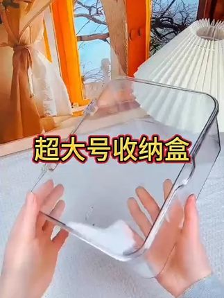 快来看看这个桌面收纳盒,它是透明的设计,可以让你一眼就找到想要的东西#透明收纳盒 #桌面收纳盒