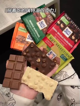 瑞特滋德国进口Ritter Sport瑞特斯波德牛奶巧克力块100g榛子黑巧