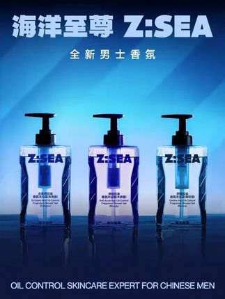 男生变帅的成本真的很低,#海洋至尊 #沐浴露推荐 #留香72小时