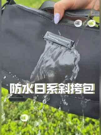 男士包便携小包多层斜挎包男款爆款2025年新款休闲轻便简约单肩包#单肩包 #男士包 #斜挎包 #休闲包 #简约单肩包