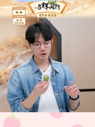脆李青脆脱骨李新鲜水果空心带箱5斤非蜂糖李 #青脆李 #四川 #水果自由 #美食分享 #好物推荐 @DOU+小助手 @DOU+上热门