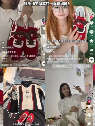 国庆氛围感就靠这双红色翻盖德训鞋! 被颜值戳中果断入!上脚软乎乎的巨舒服,暴走都不累脚。正红色太应景国庆,翻盖设计还显别致,搭裙子裤子都好看,出门自带焦点,闭眼种草不踩雷!#国庆 #德训鞋种草 #herlook德训鞋 #秋天穿什么鞋 #ootd穿搭