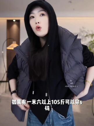 羽绒马甲尺码适配大公开!各体重身高这样选,秋冬必备!超级百搭 今婷【婷私服马甲】简约纯色秋冬款加厚保暖立领羽绒马甲-J25404301#马甲 #羽绒马甲 #马夹 #坎肩背心 #大漂亮